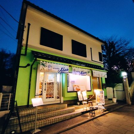 江の島の頂上から海を眺める一棟ヴィラ 一組限定貸切 The Enoshima Villa Ao Фудзисава Экстерьер фото